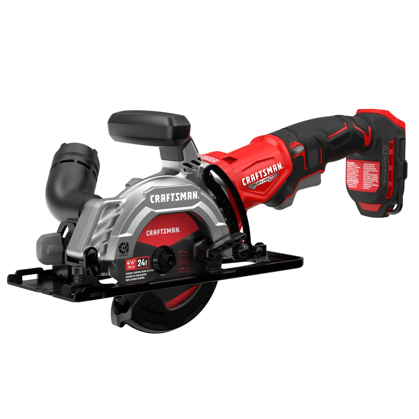 V20* Brushless RP™ cordless 4.5-inch circular saw (tool only)